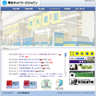 進む大手塾の提携…今度は明光ネットワークジャパンとサクセスアカデミー 画像