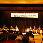 【ICT好事例 札幌】学びの自立を育むICT活用…北海道・東北5校の事例 画像