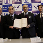 明治大と国際大が系列法人化、世界トップのグローバルユニバーシティを目指す 画像