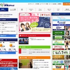 【高校受験2013】群馬県公立高校入試、19時より群馬テレビで解答速報 画像