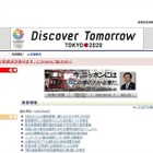 高校進学の要、中3の評定状況調査を発表…東京都 画像