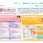 子どもをワクチンで防げる病気から守ろう…予防接種スケジュール 画像