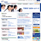 【地震】中止になったTOEIC、返金や証明書発行で対応 画像