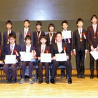 国際数学オリンピックの日本代表選考募集…中学3年生以下対象 画像