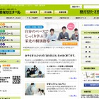 【中学受験2014】栄光ゼミ「公立中高一貫オープン」6/22-23 画像