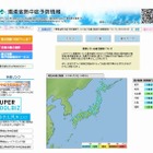 環境省「暑さ指数」3週間前倒しで提供開始 画像