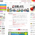 首都圏の塾にも地震による影響、子どもの安全を第一に考えて対応 画像