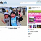 ルース駐日米大使が被災地を慰問、その模様をツイート 画像