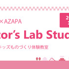 自作プログラムで模型を動かす「キッズものづくり体験セミナー」8/3 名古屋 画像
