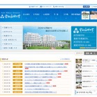 愛知医科大で出題ミス…18名が追加合格、46名に第2次試験を実施 画像