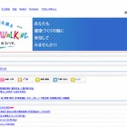 横浜市教育委員会とマイクロソフトが連携拡大、市立高校へのサービス強化 画像