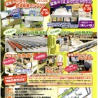 高校生の鉄道模型コンテスト、ビッグサイト100校以上の生徒が集結 画像