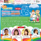 子ども向け英語教育番組「Hello! 毎日かあさん」テレビ東京系でスタート 画像