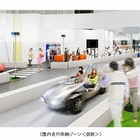 子ども運転体験コースを新設、トヨタがテーマ施設「MEGA WEB」リニューアル 画像