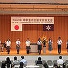 中学生の主張、都内3,739名の中から選ばれた10名が都民ホールでプレゼン 画像