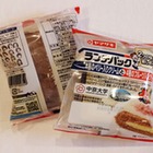 中部地区5大学の「ランチパック」10/1発売 画像