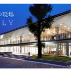 佐賀大学が美術館オープン、国立大で2校目 画像