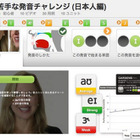 日本人がもっとも苦手な発音は「R」、ER・AE・L・IHも 画像