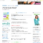 アピオス医学部予備校、被災地にネット環境設置・高校生に授業を提供 画像