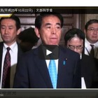 【文科省】大学入試に達成度テスト導入、大阪市の学力テスト結果公表…10/22下村大臣会見 画像