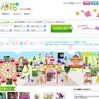 約2,200種を掲載、見て触って楽しめる「みんなの花図鑑」オープン 画像