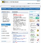 年間230万人が受検、入試にも活用される「漢検」申込み受付中 画像