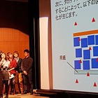 小中高生向け教材を試そう、東工大バイオコン1/11開催 画像