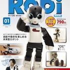 ヒットを記録したロボット製作マガジン「週刊ロビ」、デアゴスティーニが再刊行 画像