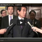 【文科省】多角的に物事を見る力を養う「私たちの道徳」完成…2/14下村大臣会見 画像
