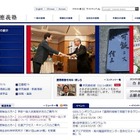 慶應義塾大理工学部で一部出題ミス…受験者8,859人全員を正解に 画像