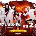Z会と講談社、先輩リケジョが添削問題に挑戦する「リケジョ製作所 vs Z会」開設 画像