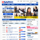 【高校受験2014】東京都立高校入試＜社会＞講評…昨年並み 画像