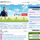 文科省が低所得者世帯への高校生奨学給付金の概要を公表 画像