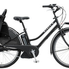 VERYとコラボ、おしゃれな子供乗せ電動アシスト自転車 画像