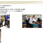千葉県、高校生向け出前講座「せんせいっていいもんだ」教師への道のりなどを紹介 画像