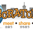 子ども向けプログラミングイベント「Scratch Day」開催、5/17 東京大学 画像