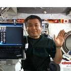 若田宇宙飛行士が実験、宇宙空間で読書する様子を世界で初めて一般公開 画像