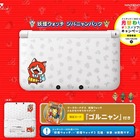 妖怪ウォッチのキャラクター「ジバニャン」をあしらった3DSLL本体登場 画像