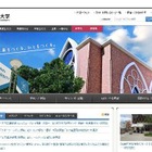 近畿大学がベルリッツと提携、5年ぶりの国際系新学部開設構想を発表 画像