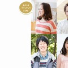 日大森林資源科学科、高校生向けサイト「FIRST STEP」開設 画像