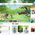 レゴブロックから科学的なものの見方を学ぼう、科学未来館で6/14 画像