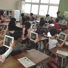 阿倍野小学校 ICT公開授業を実施…成果と課題を発表 画像