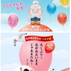 2011年サラリーマン川柳大賞は「久しぶり～ 名が出ないまま じゃあまたね～」 画像