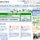 認可外保育施設の届出制設置は2自治体のみ、厚労省調査 画像