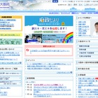 大阪府立学校・小学校の校長公募に応募者380人 画像