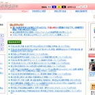 東京都、小5・中2全員対象の学力調査を実施…問題と解答を公開 画像