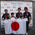 国際情報五輪、日本の中高生4人全員がメダル獲得…開成中3年が金 画像