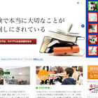 モチアカ、中高生向け新講座「英語＆PC活用講座」…世界で勝負する力を磨く 画像