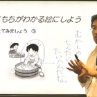 【夏休み映像授業】浜学園 柳澤先生に学ぶ「絵日記の書き方」のポイント 画像
