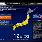 ペルセウス座流星群、8/12夜は広い範囲で観測のチャンス…全国7か所から生中継も 画像